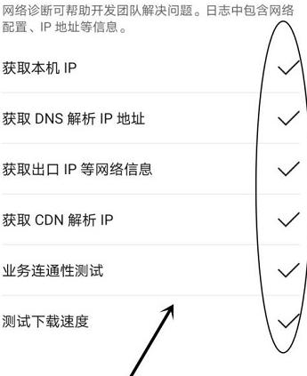 图：华为应用市场