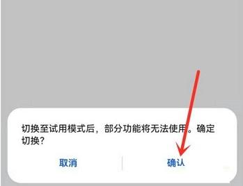 图：华为应用市场