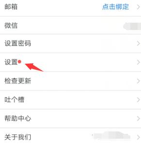 图：腾讯会议