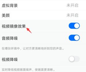图：腾讯会议