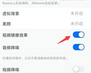 图：腾讯会议