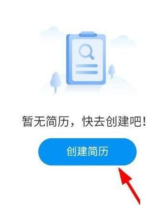 图：学习通