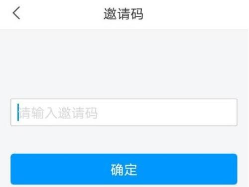 图：学习通