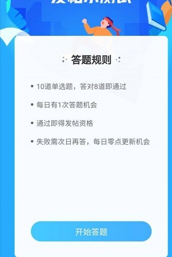 图：作业帮