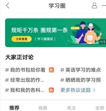 图：作业帮