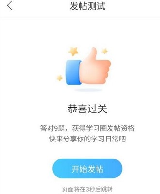 图：作业帮