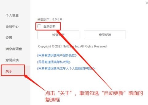 图：有道词典