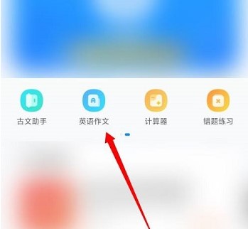 图：作业帮
