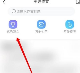 图：作业帮