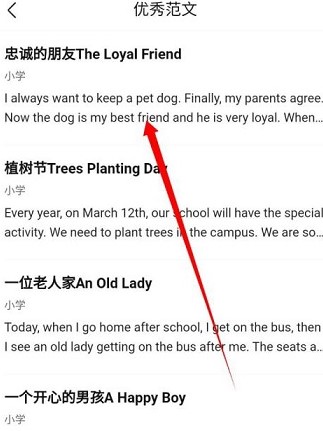 图：作业帮