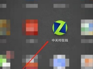 图：中关村在线