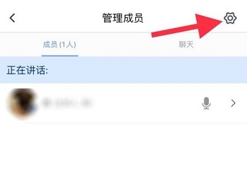 图：腾讯会议