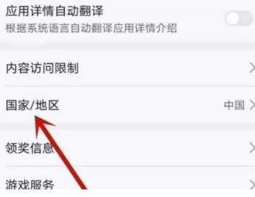 图：华为应用市场