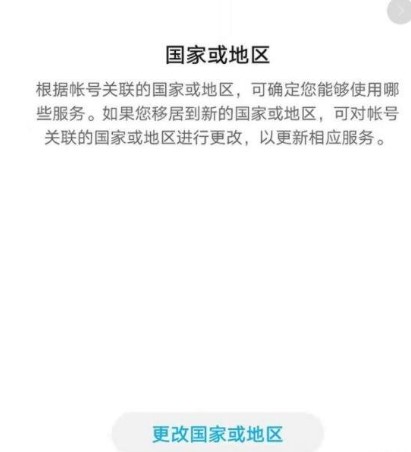 图：华为应用市场