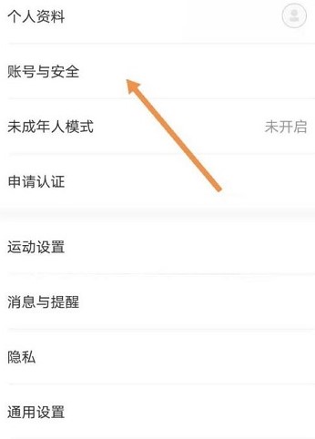 图：Keep健身
