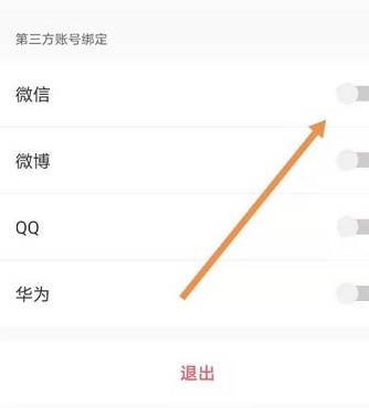 图：Keep健身