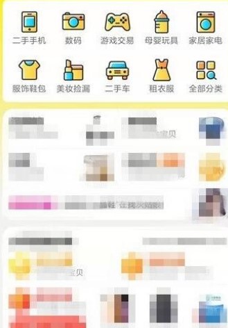图：闲鱼