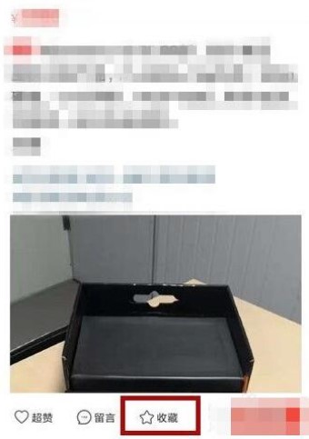 图：闲鱼
