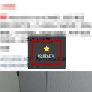 图：闲鱼