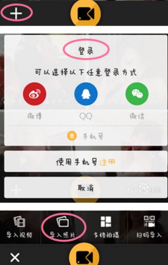 图：秒拍视频