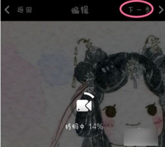 图：秒拍视频