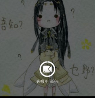 图：秒拍视频