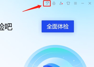 图：腾讯电脑管家