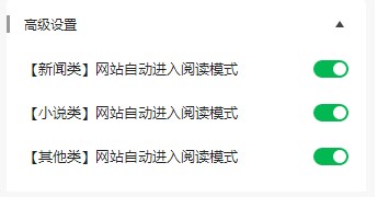 图：360安全浏览器