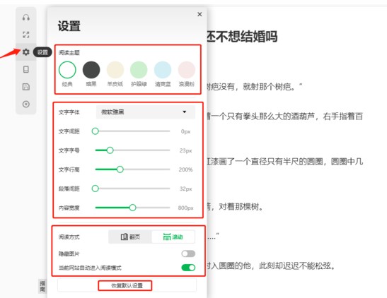 图：360安全浏览器