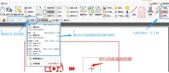 图：金舟PDF编辑器