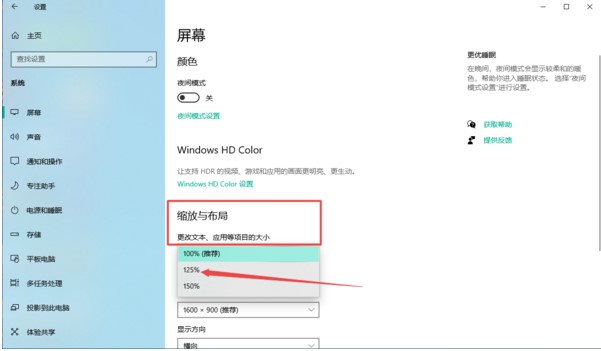 图：PC版微信