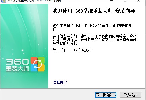 图：360安全卫士