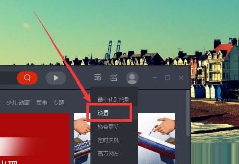 图：央视影音