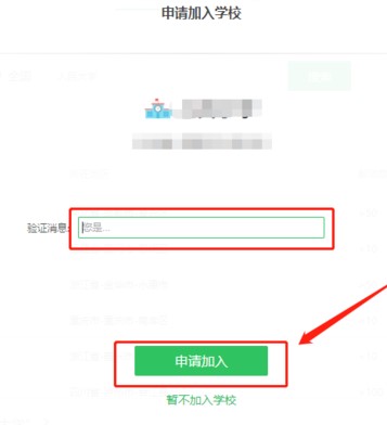 图：希沃白板