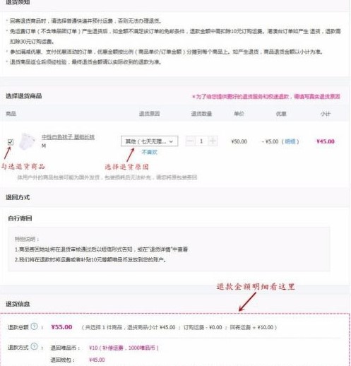 图：唯品会