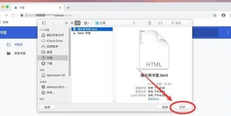 图：谷歌浏览器