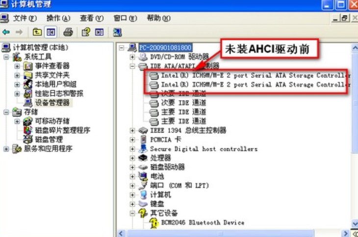 图：英特尔快速存储技术