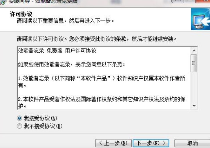 图：效能备忘录
