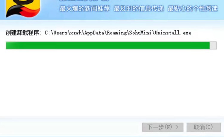 图：搜狐微门户