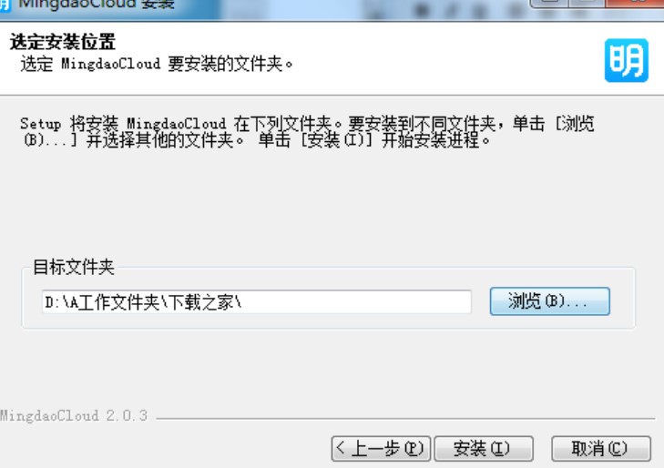 图：明道官方版