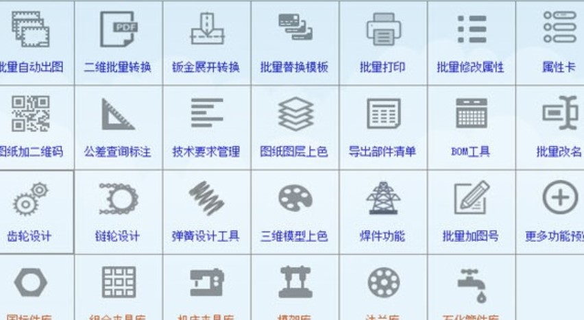 图：凯元工具