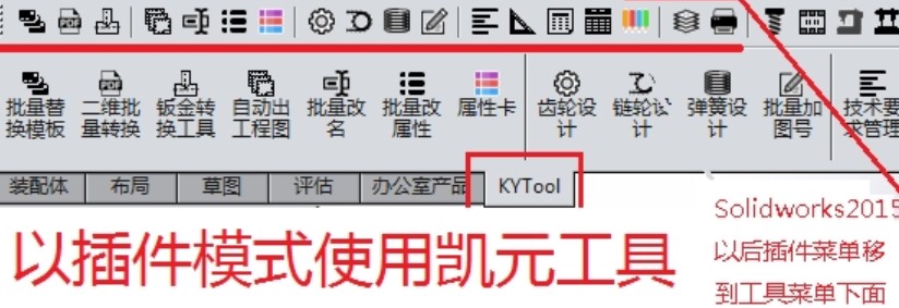图：凯元工具