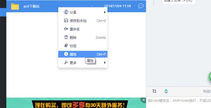 图：够快云库