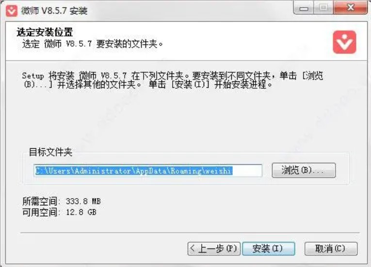 图：微师