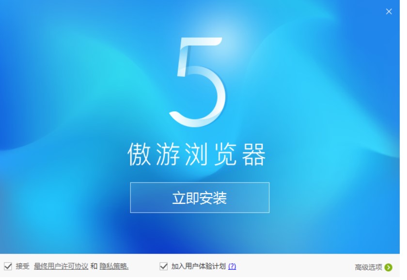 图：傲游浏览器