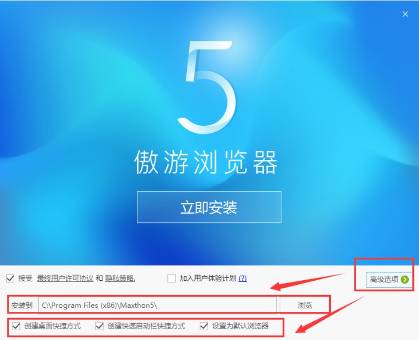 图：傲游浏览器