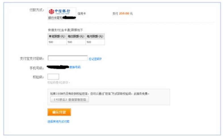 图：火狐浏览器