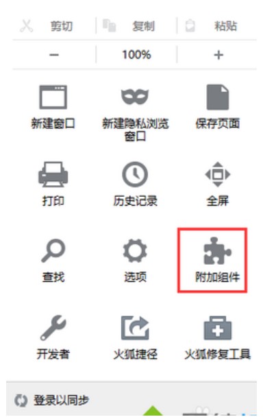 图：火狐浏览器