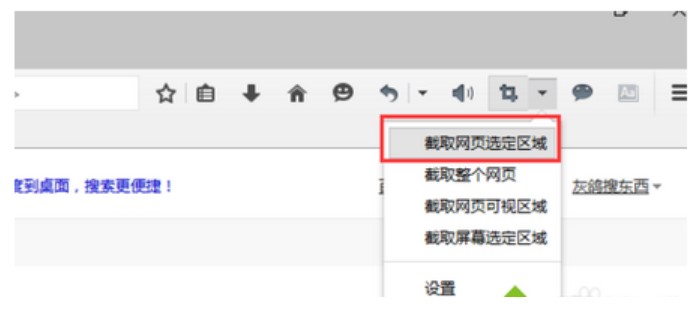 图：火狐浏览器