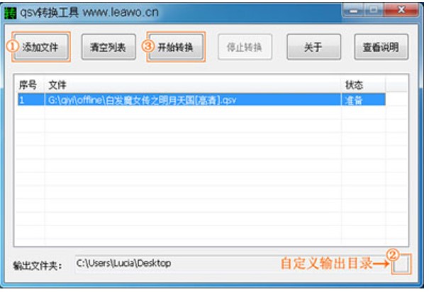 图：爱奇艺视频